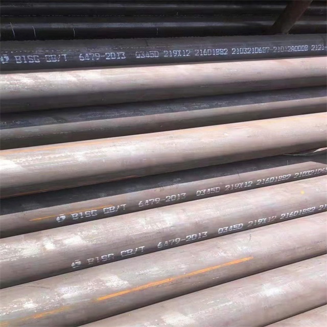 长春6479无缝钢管