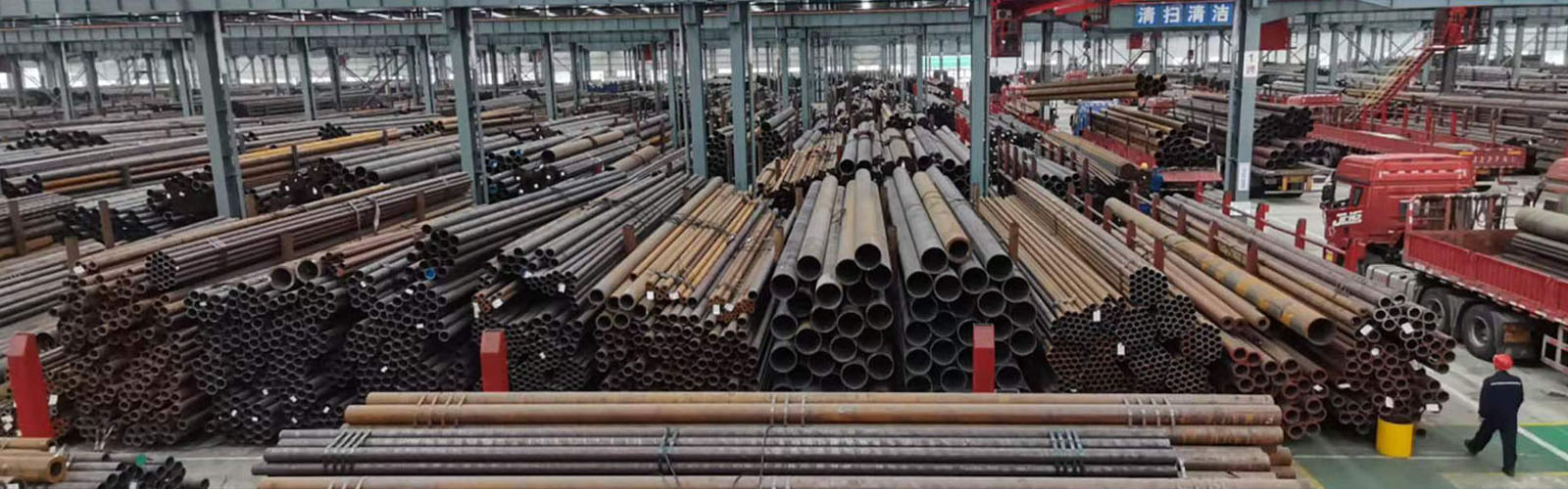 长春无缝钢管厂